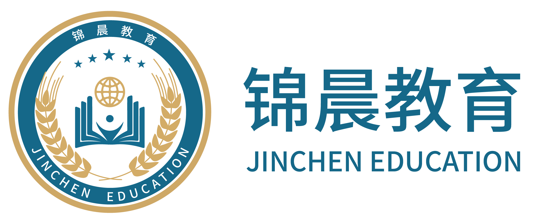 锦晨教育：常州工学院2026年五年一贯制“专转本”（师范类）招生简章